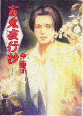 晴空之下动画海报