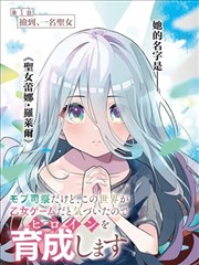墨线之间漫画改编海报